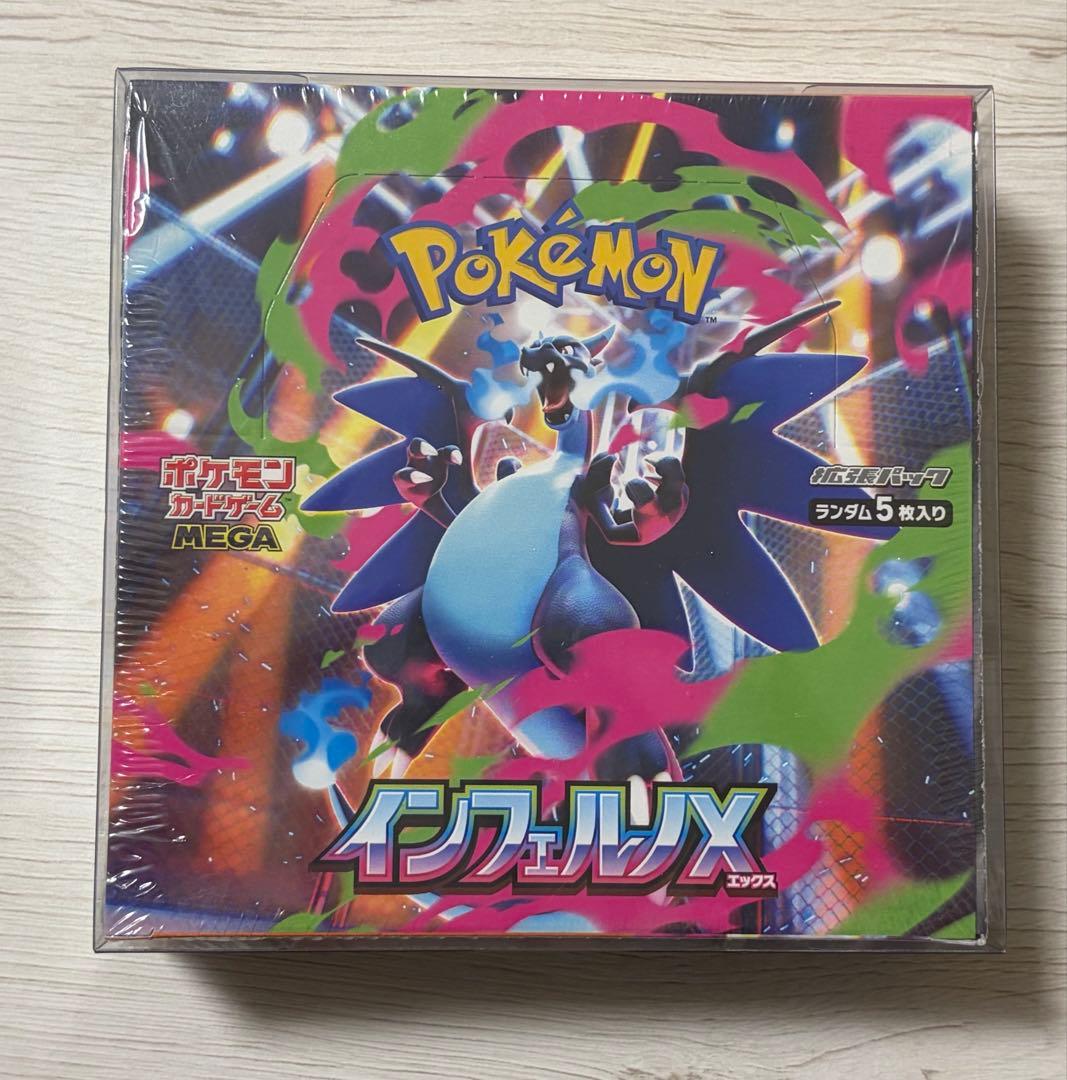 【新品未開封】ポケモンカードゲーム MEGA 拡張パック インフェルノX BOX