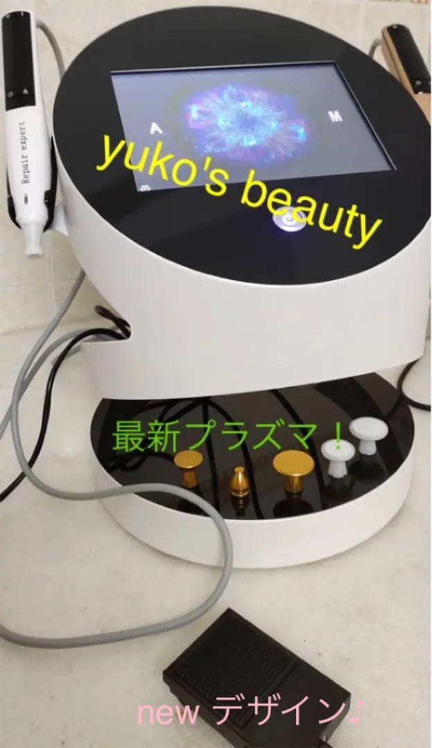 2022 最新版　プラズマシャワー