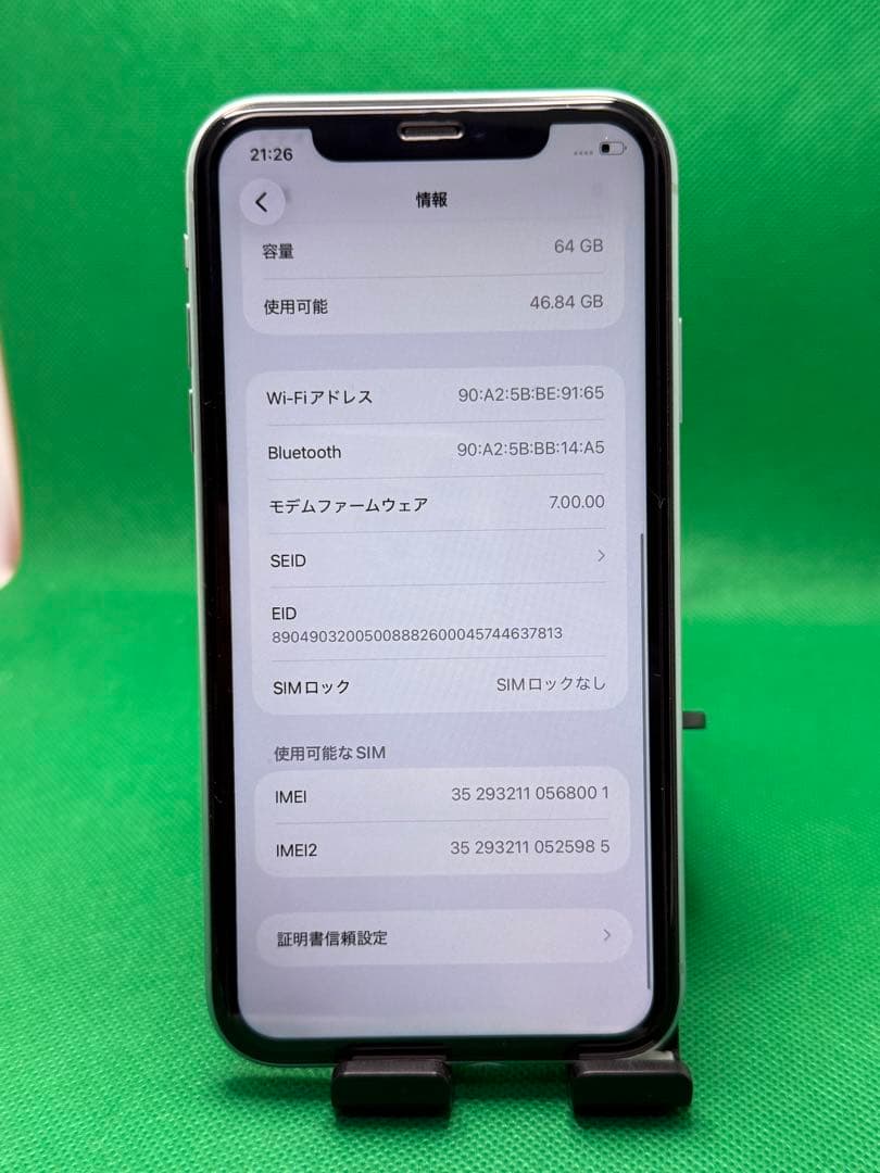 8001 IPHONE 11 64GB SIM フリー