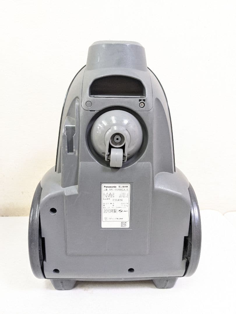Panasonic MC-SS300GX-R サイクロン式掃除機 2010年製