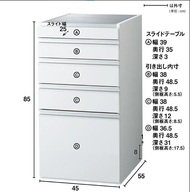 【ディノス】キッキン収納　スライドデーブル付きスキマ収納　250330-3