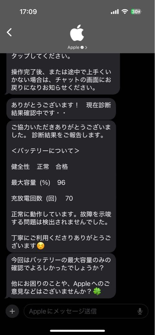 10.9インチiPad Air 第5世代Wi-Fiモデル 64GBスペースグレイ