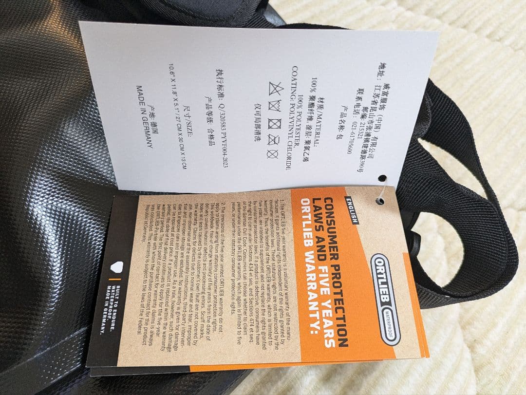 G*a様 SupremeORTLIEB Small Messenger Bag