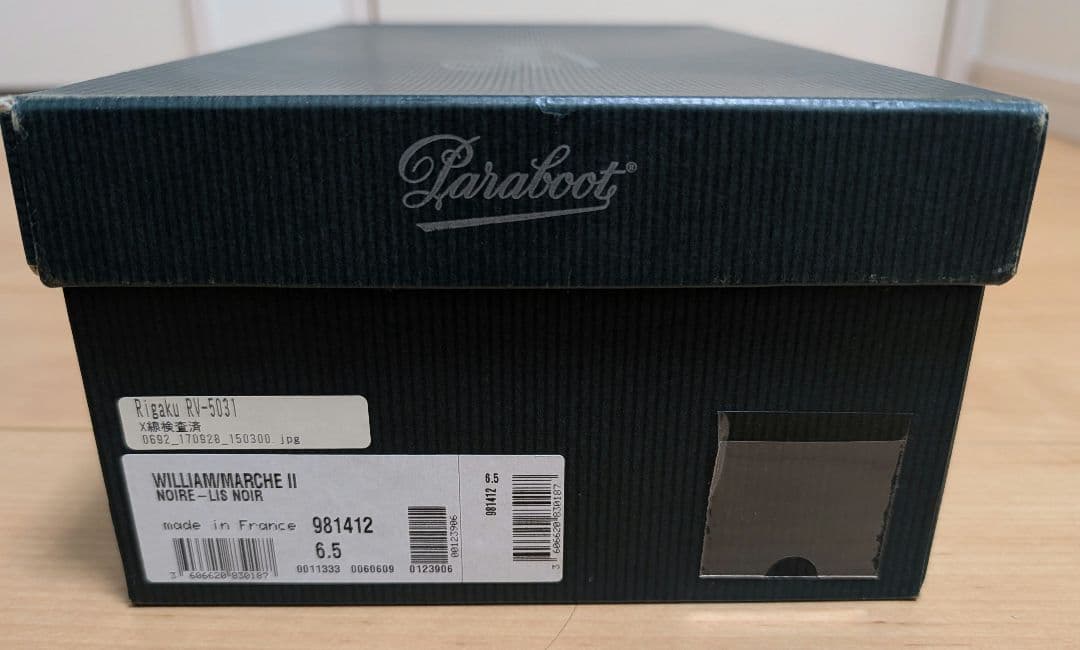 PARABOOT WILLIAM UK6.5 パラブーツ