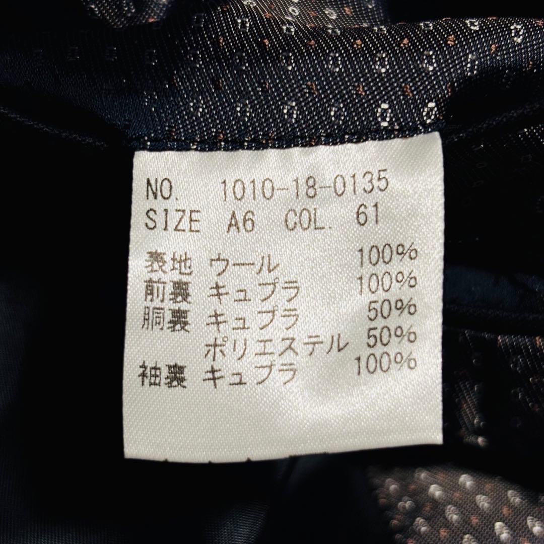 ※週末限定セール【新品同様】ゼニア　 スーツ　段返り三つボタン　サイドベンツ