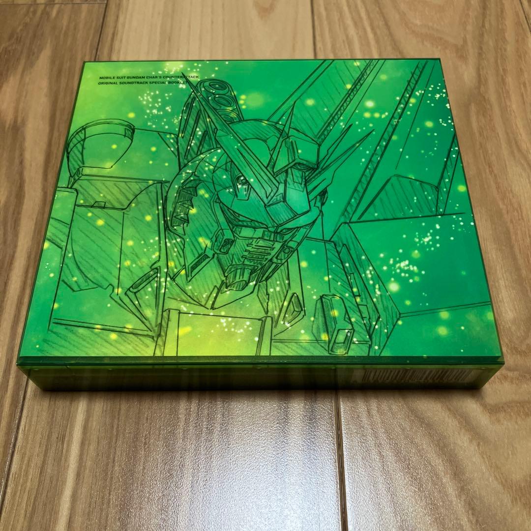 「機動戦士ガンダム 逆襲のシャア」オリジナル・サウンドトラック 完全版