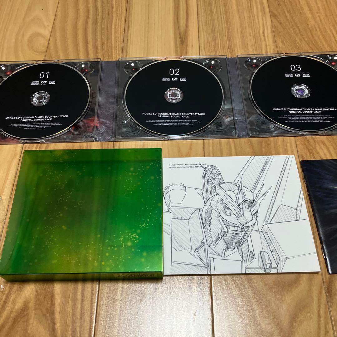 「機動戦士ガンダム 逆襲のシャア」オリジナル・サウンドトラック 完全版