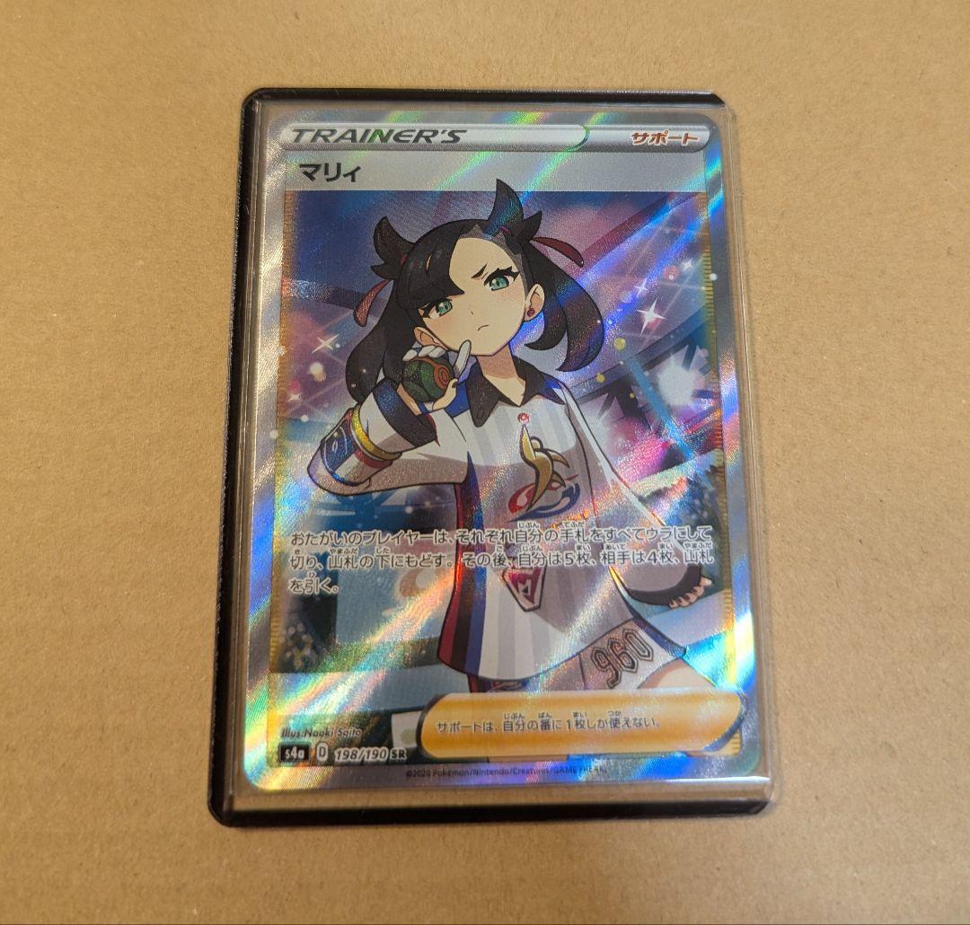 マリィ【SR】{198/190} [s4a]