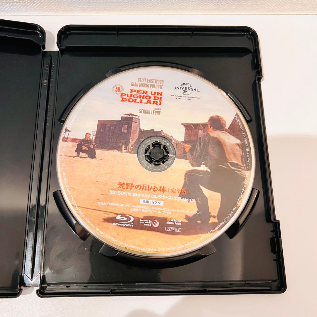 荒野の用心棒 完全版 製作50周年Blu-rayコレクターズ・エディション