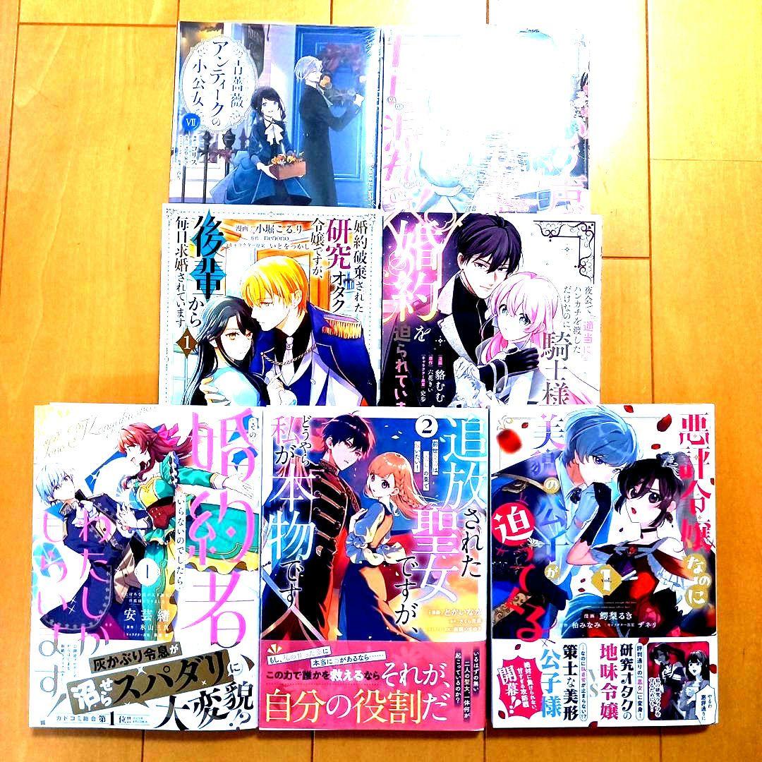 ◎11月新刊◎【全28冊】ꕤ୭*専用出品܀ꕤ୭*