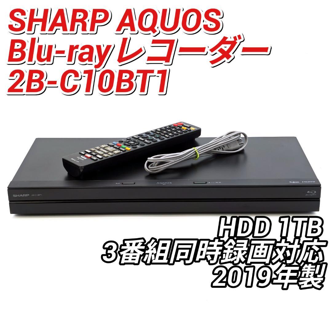 SHARP 2B-C10BT1 Blu-rayレコーダー HDD1TB
