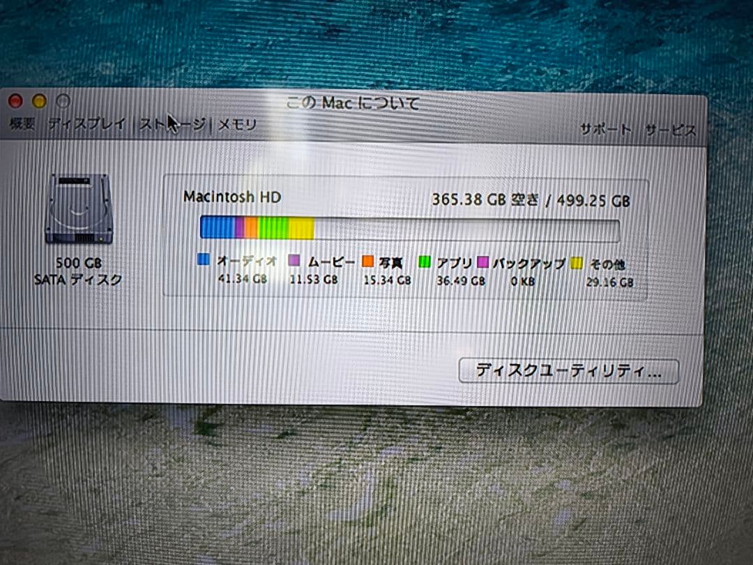 Apple Mac mini シルバー マジックトラックパッド付き2014年購入