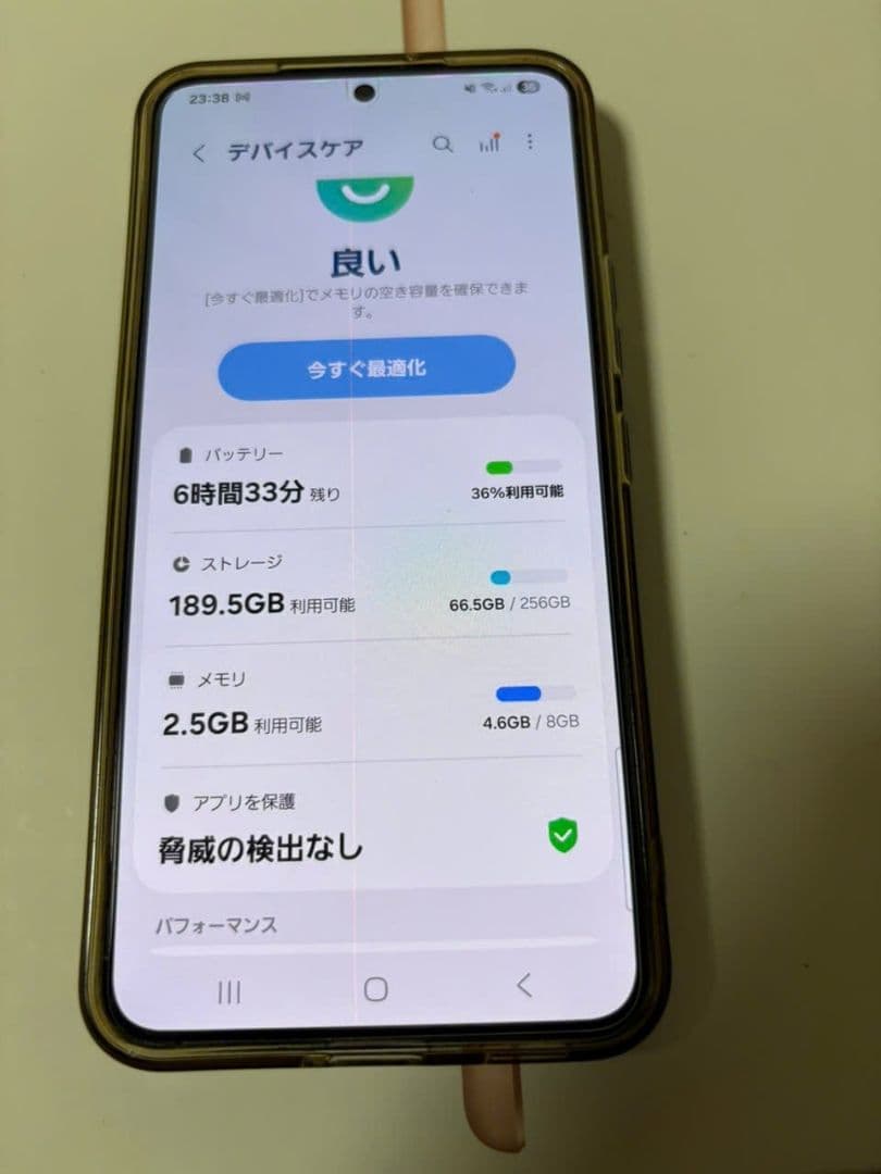 Samsung Galaxy S22 256GB SIMフリー