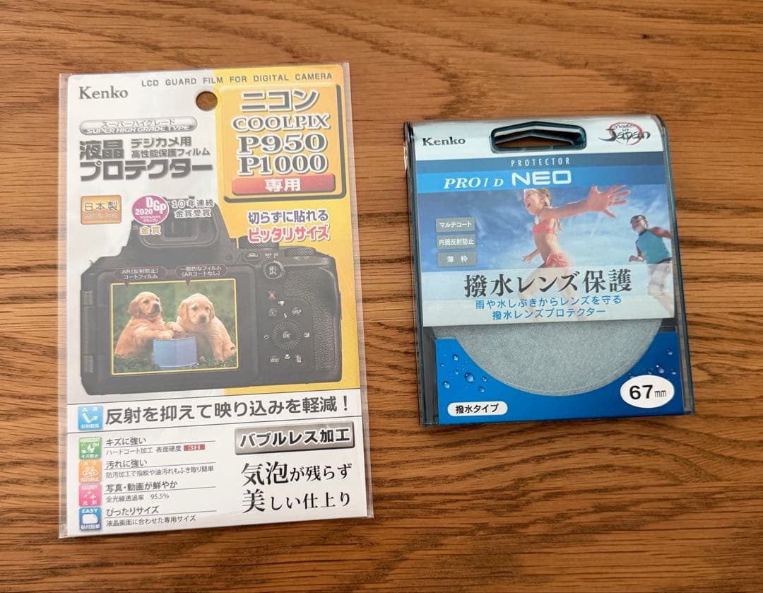 Nikon COOLPIX P950 純正セミソフトケース付き