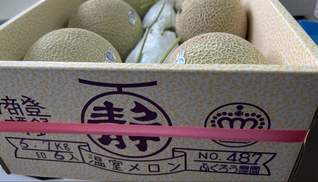 最高級クラウンメロン　6-7kg以上　温室マスクメロン　マスクメロン