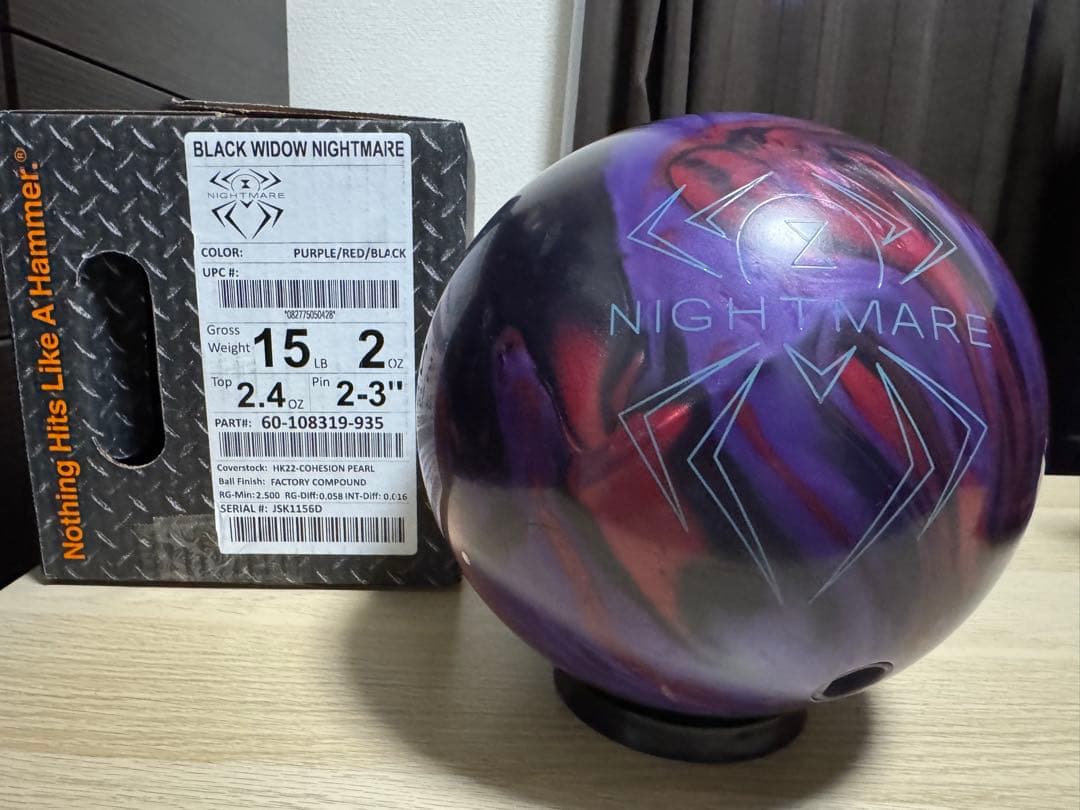 BLACK WIDOW ボウリング　ブラックウィドーナイトメア
