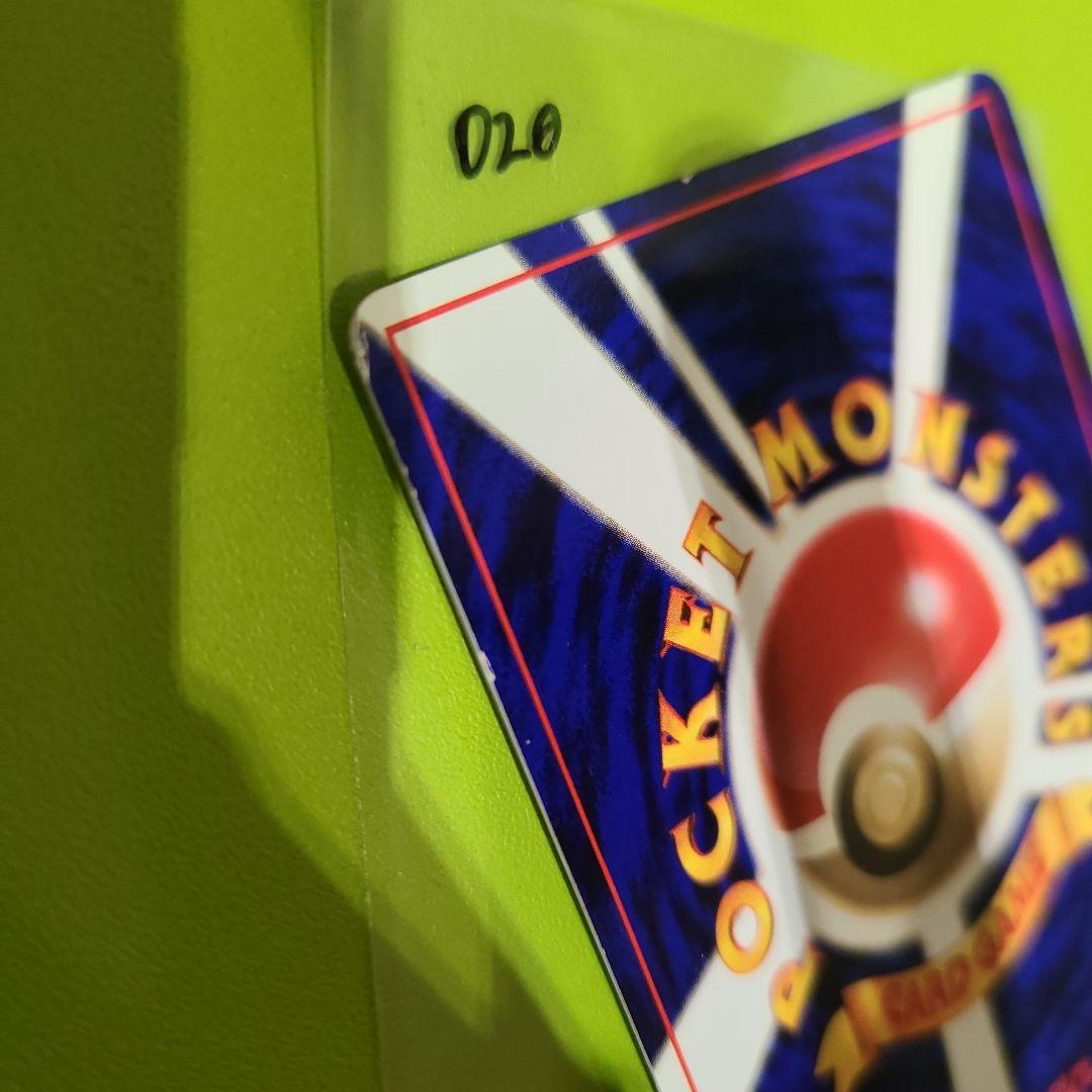 旧裏 ポケモンカード No.145 サンダー 020