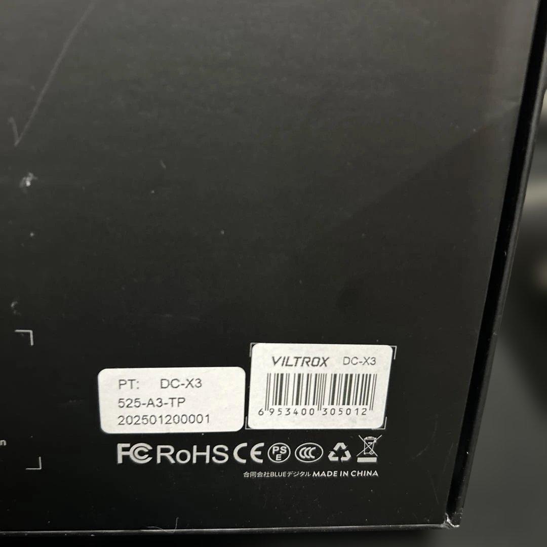 VILTROX DC-X3 2000nits カメラ フィールドモニター