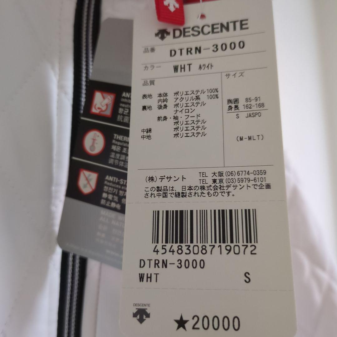 トリノオリンピック2006 ジャケット 【Sサイズ】