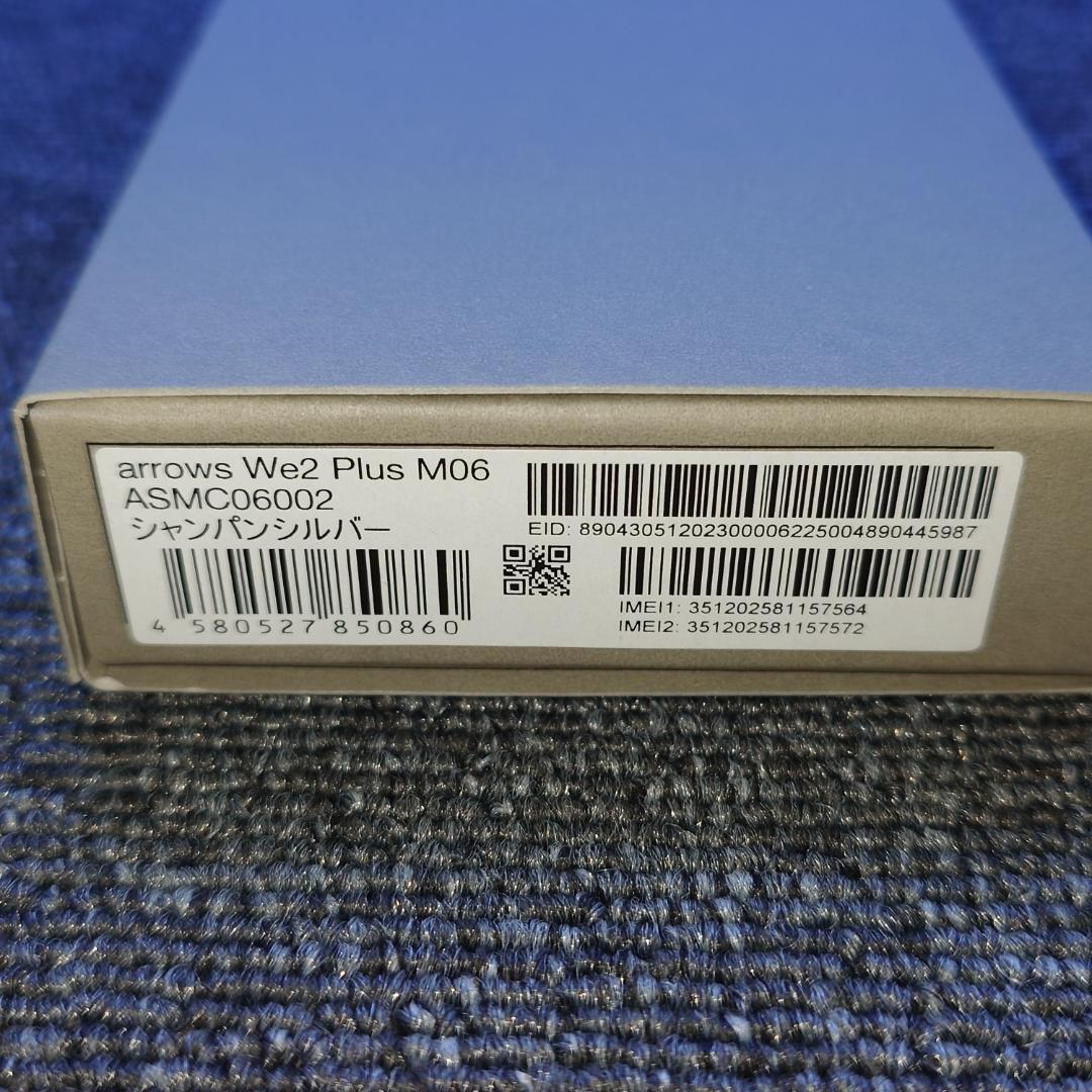 新品☆ FCNT製 arrows We2 Plus M06 シャンパンシルバー