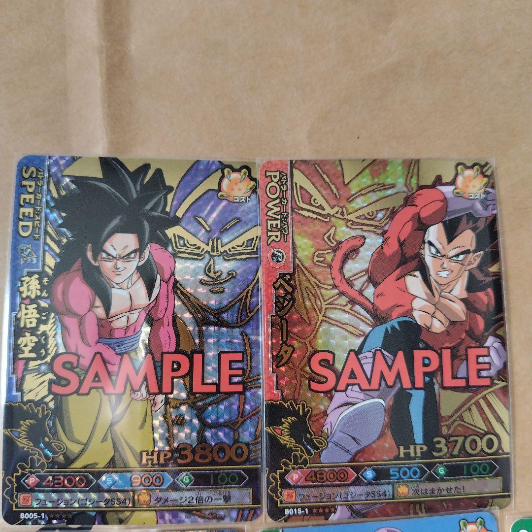 ドラゴンボール改 ドラゴンバトラーズ第1弾 サンプル