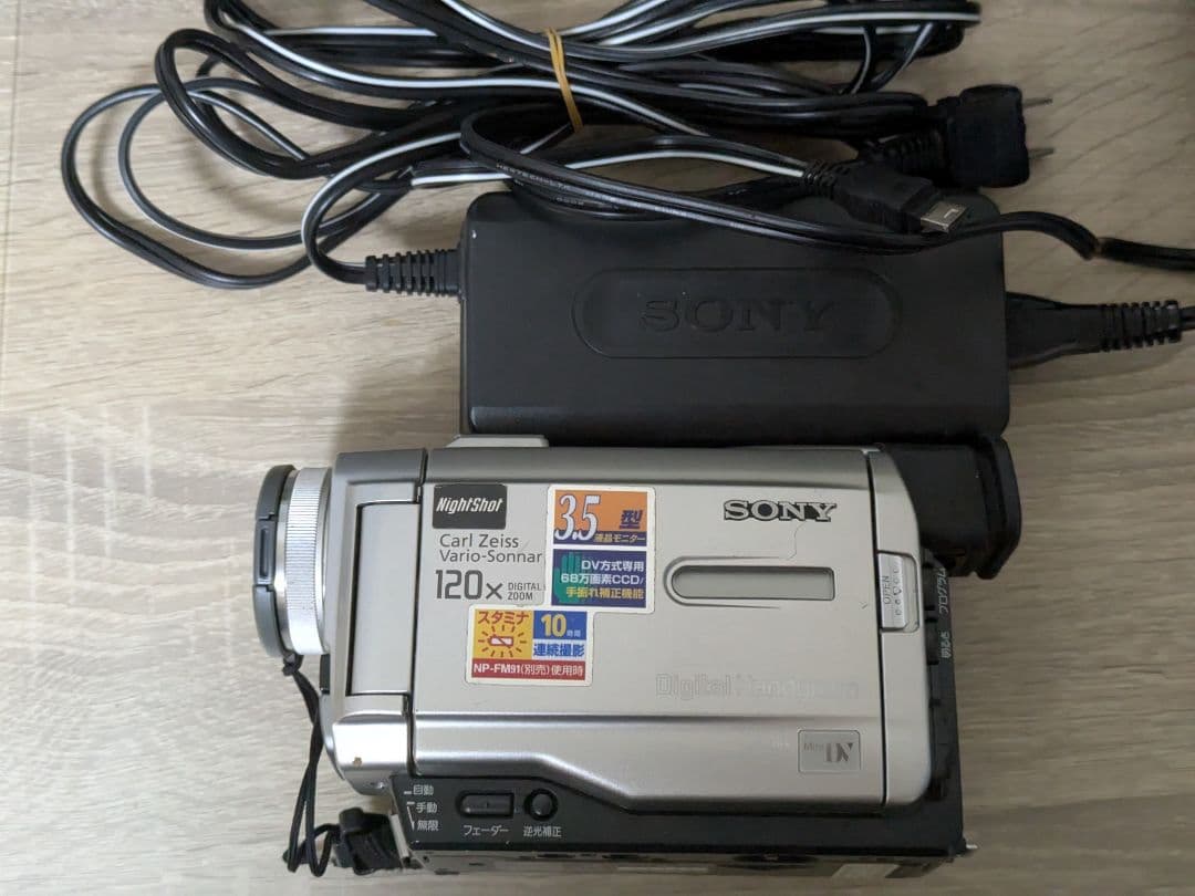 【動作品】SONY ビデオカメラ　ハンディカム DCR-TRV8 ダビング用に
