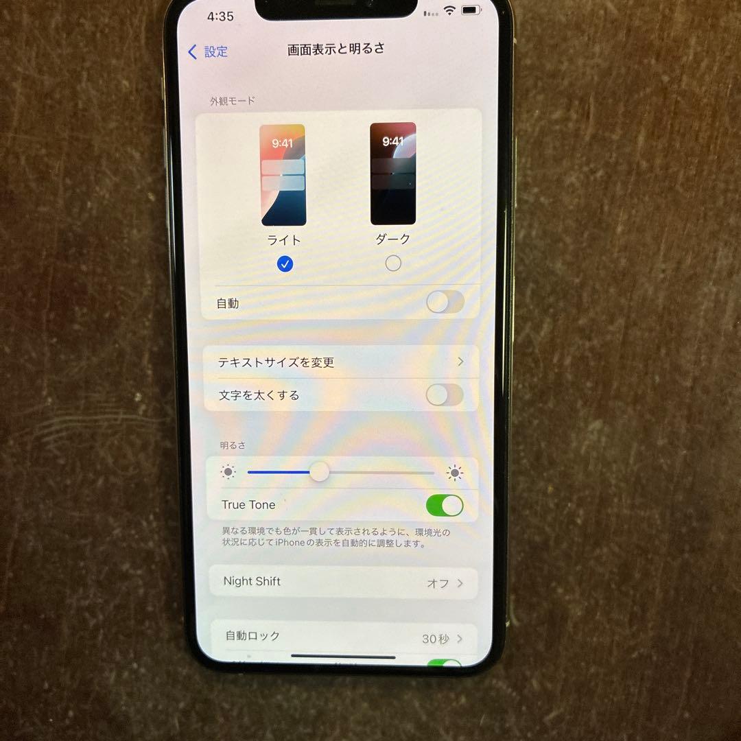 iPhone Xs Max Space Gray 256 GB SIMフリー!