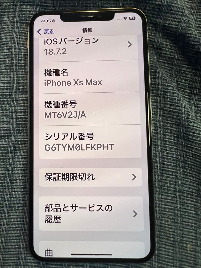 iPhone Xs Max Space Gray 256 GB SIMフリー!