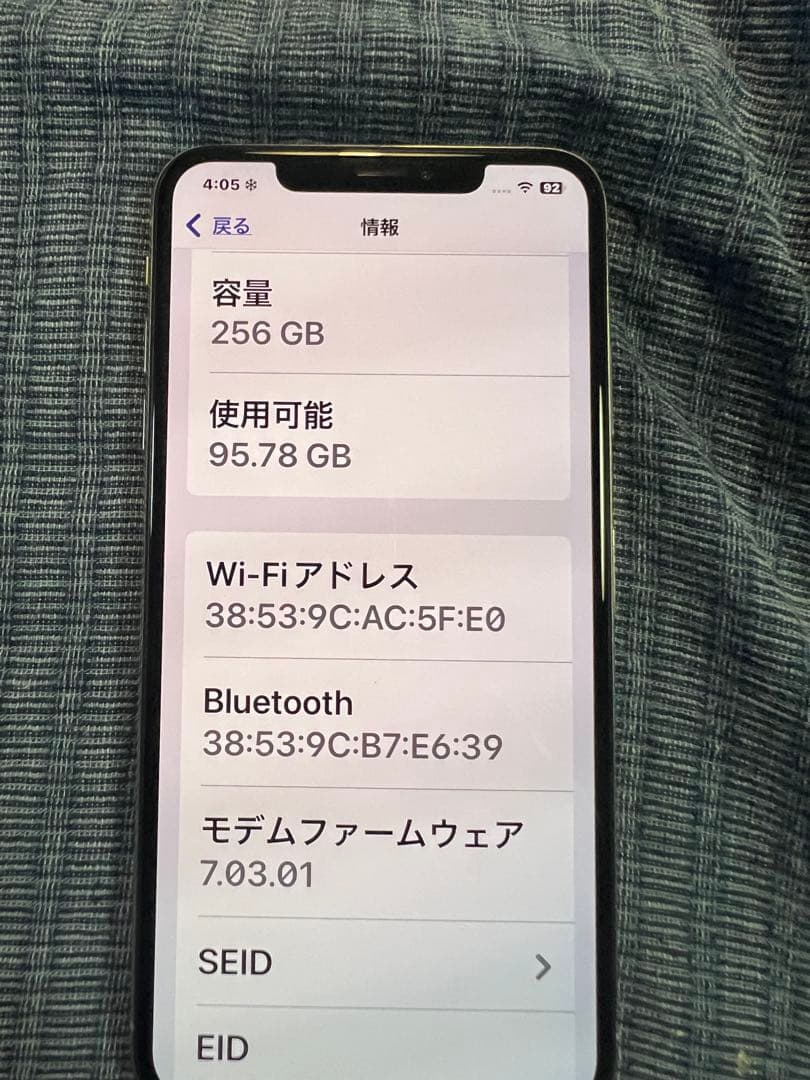 iPhone Xs Max Space Gray 256 GB SIMフリー!