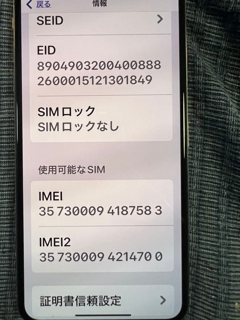 iPhone Xs Max Space Gray 256 GB SIMフリー!