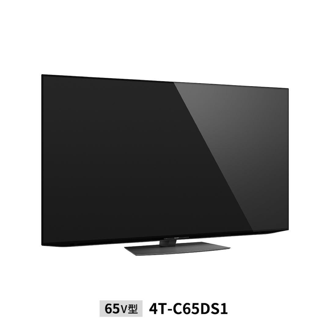 引き取り限定 SHARP 有機EL  テレビ 65インチ 画面割れ　ジャンク