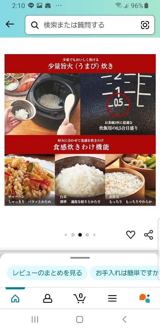 2021年製 土鍋ご泡火炊き タイガー圧力IH炊飯器 バックライト液晶画面搭載