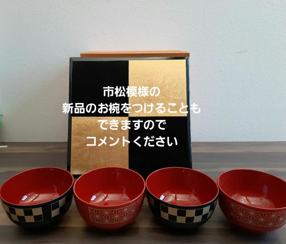 新品！作家もの！金箔！美しい越前塗り市松模様のお重、定価5万円！和洋とのに相性◎