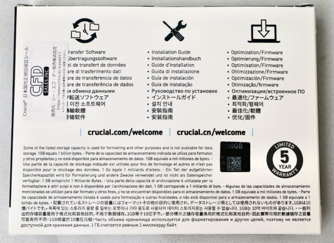 Crucial P3 Plus 1TB PCle M.2 SSD 新品未開封