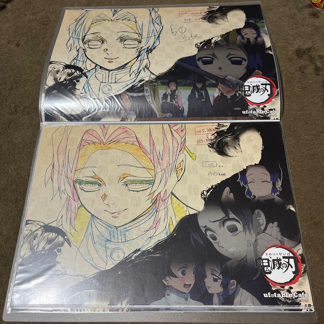 【立志編〜柱合会議編】鬼滅の刃 ランチョンマット 17枚セット！