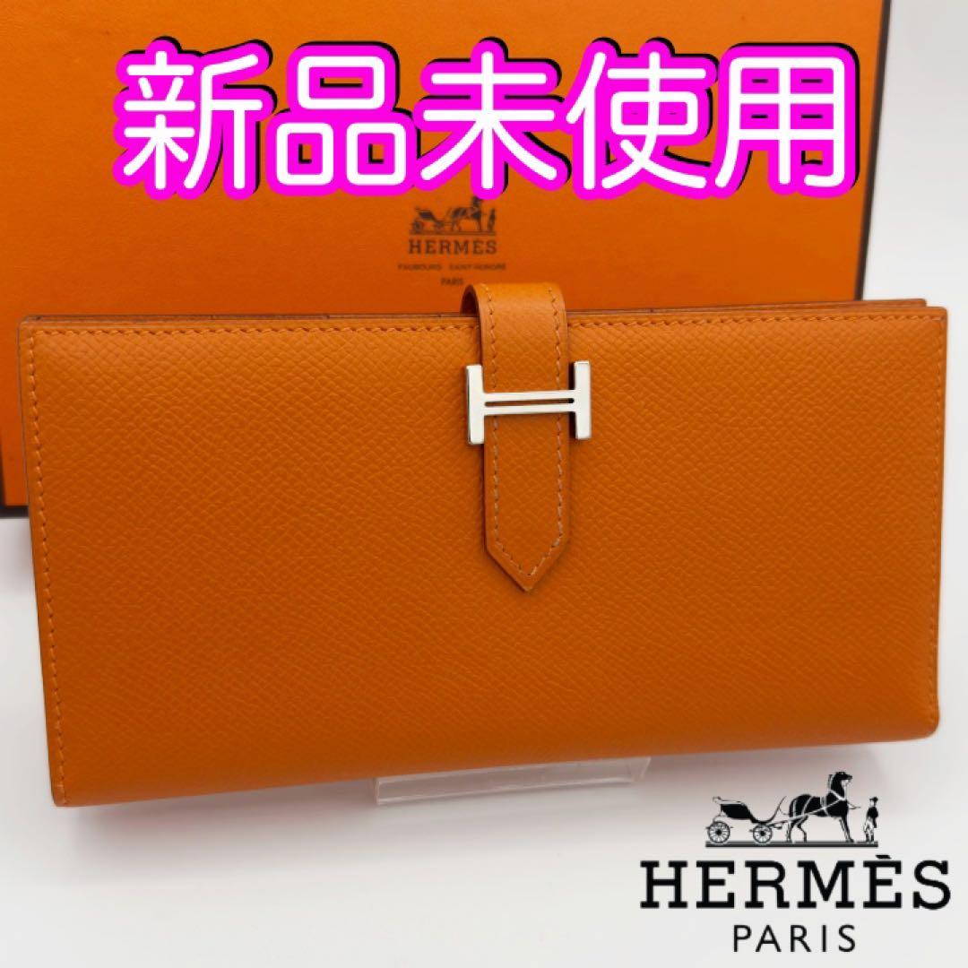 国内正規品　エルメス財布　ベアンクラシック　オレンジ　バーキン　箱付　超入手困難