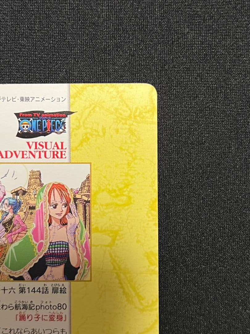 ワンピース ビジュアルアドベンチャー 135 ナミ＆ビビ　踊り子に変身