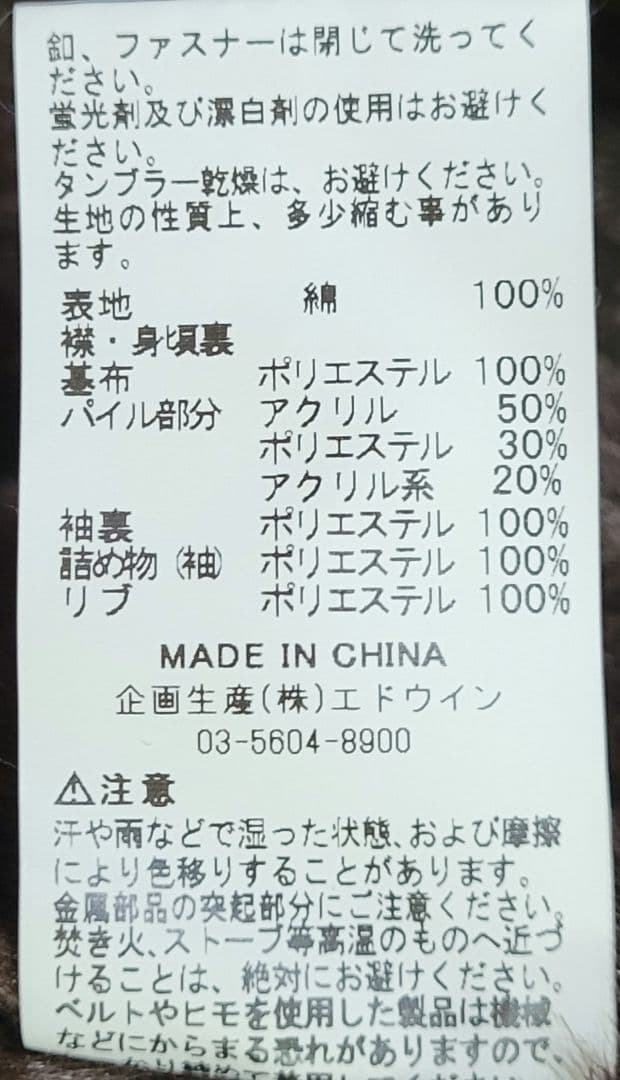 ALPHA INDUSTRIES N-1 アルファ デッキジャケット ステンシル