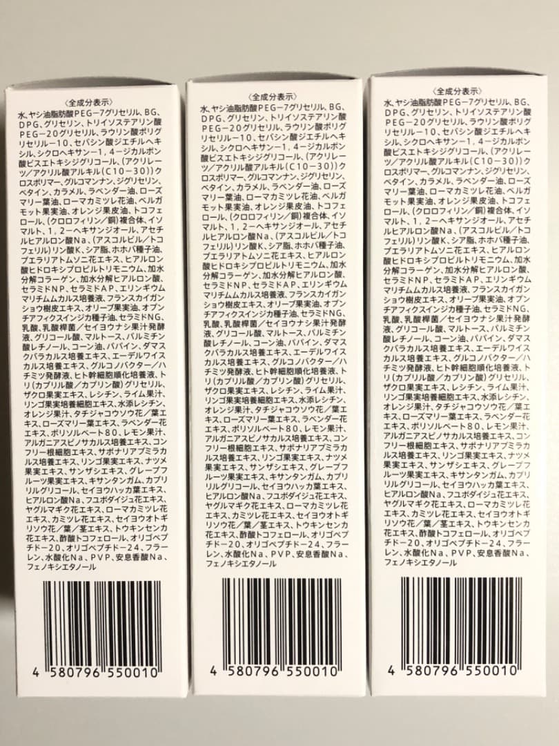 【新品　未使用】ESTH エス　ハーブピーリングクレンジング　120g×3本