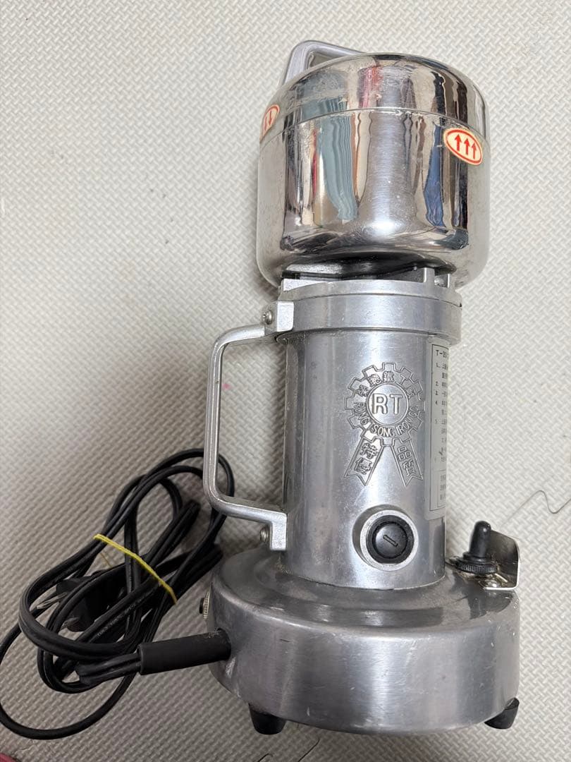 業務用 電動粉砕機 グラインダー 二枚刃 ステンレス 実働 LONG TSONG