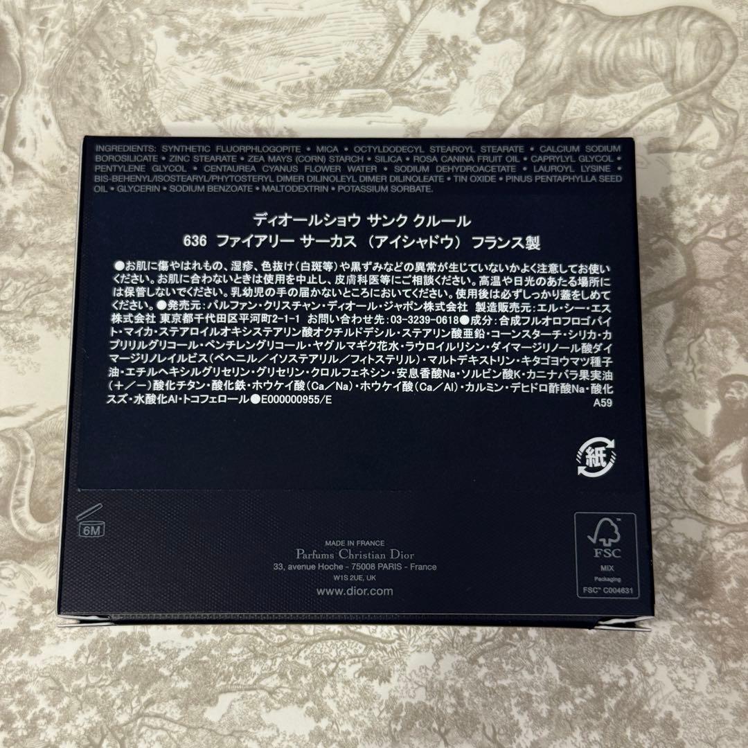 Diorショウサンククルールアイシャドウパレット2025ホリデー新品未開封イエベ