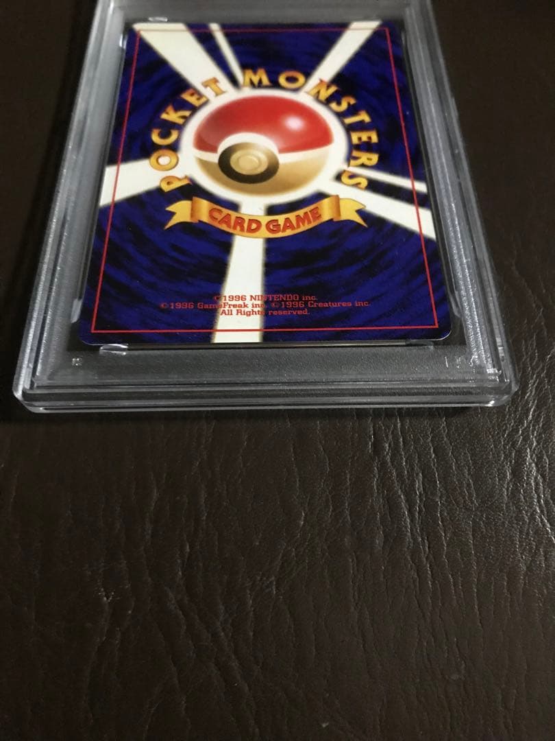 ポケモンカード2001年わるいフシギバナ　わるいフシギソウ2枚セット