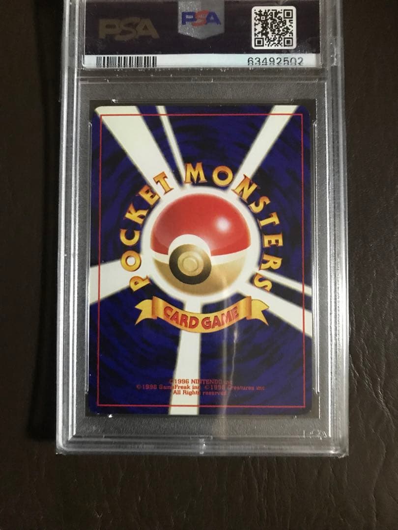 ポケモンカード2001年わるいフシギバナ　わるいフシギソウ2枚セット