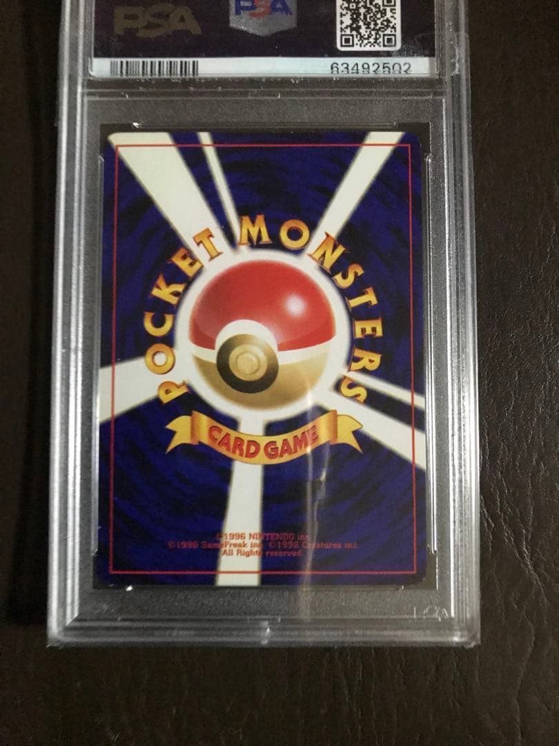 ポケモンカード2001年わるいフシギバナ　わるいフシギソウ2枚セット