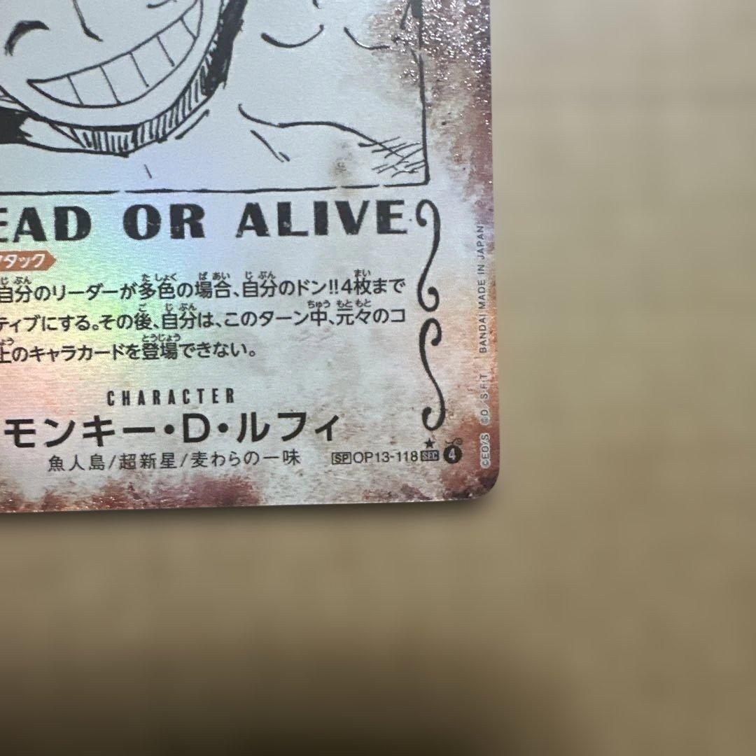 ワンピース カードゲーム ONE PIECE card game