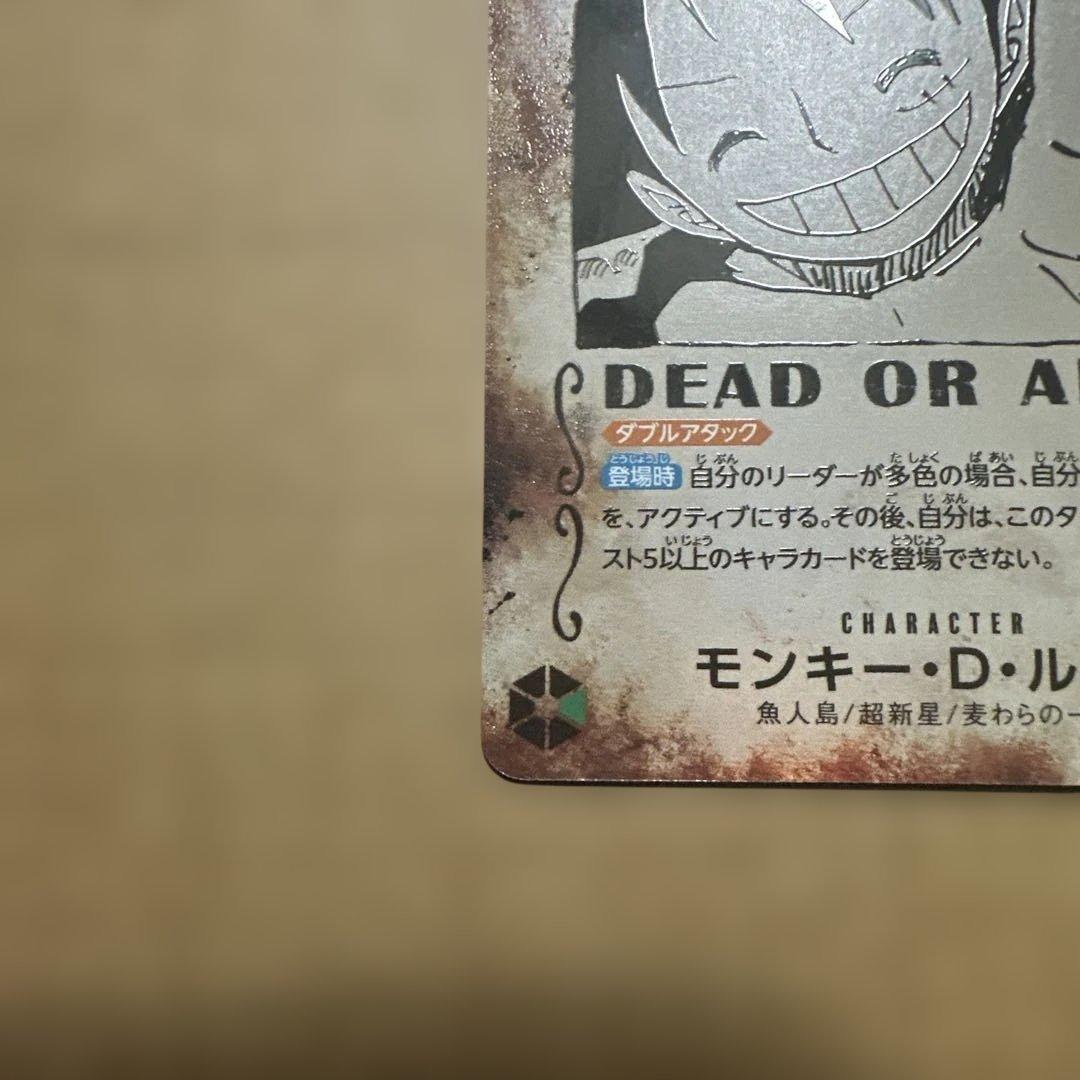 ワンピース カードゲーム ONE PIECE card game