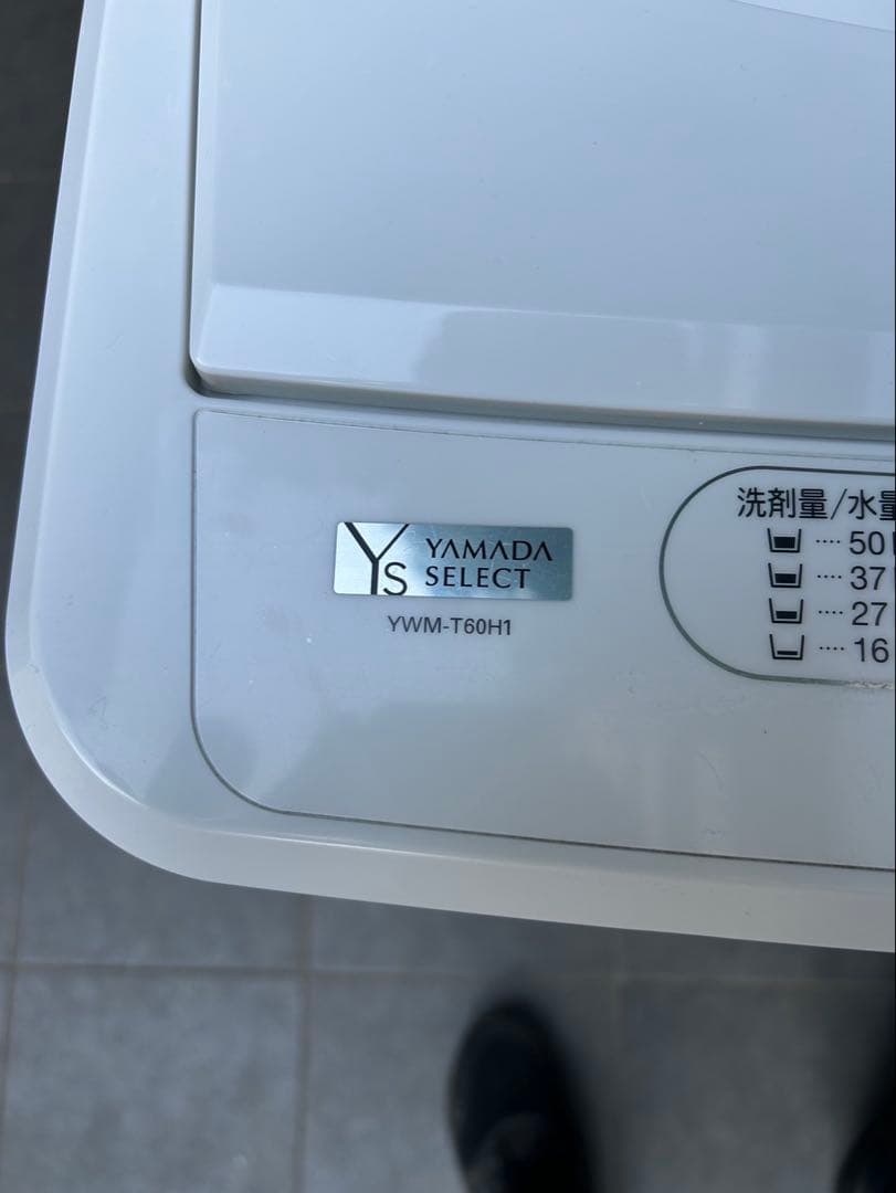 ヤマダセレクト YWM-T60H1 洗濯機 2021年製　一人暮らし洗濯機