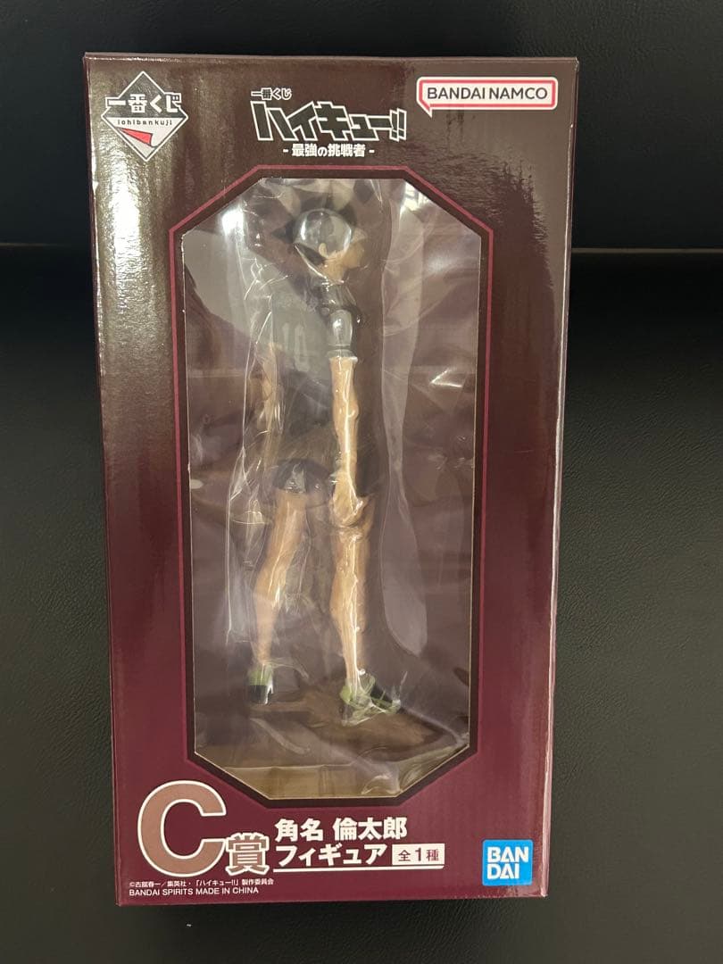 ハイキュー 一番くじ C賞 角名 フィギュア F賞 岩泉 アクスタ まとめ売り