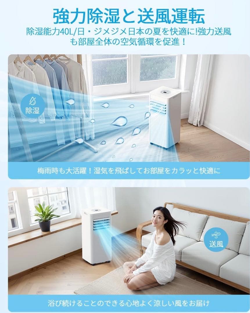 スポットクーラー 家庭用 スポットエアコン 工事不要