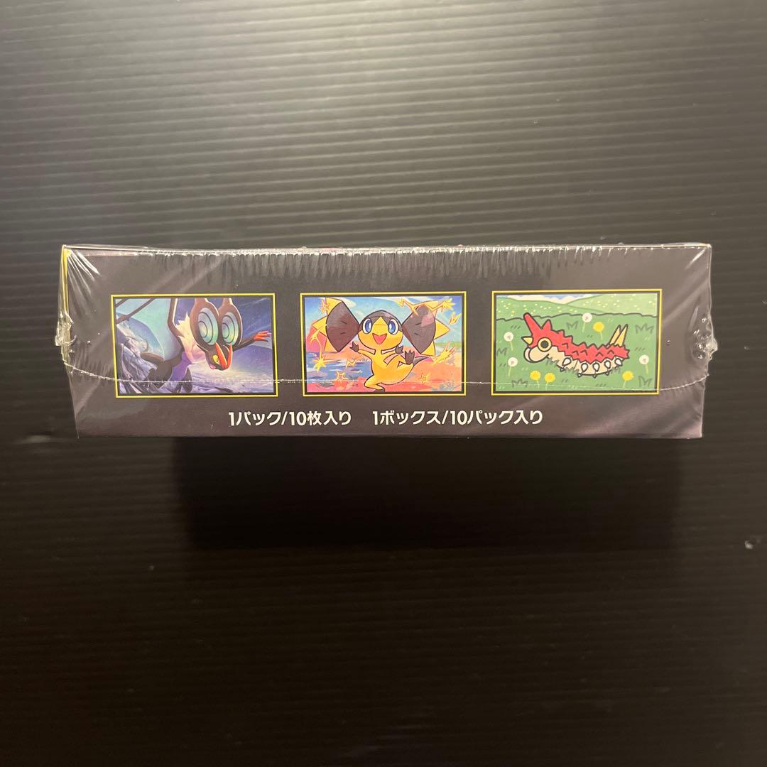 【新品未開封】MEGAドリームex シュリンク付きBOX